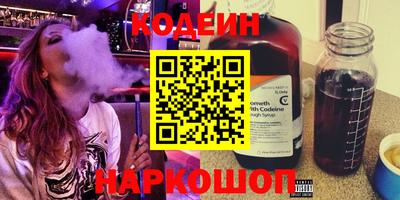 гашик Ливны