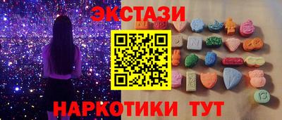мефедрон VHQ Ликино-Дулёво