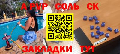 гашик Ливны