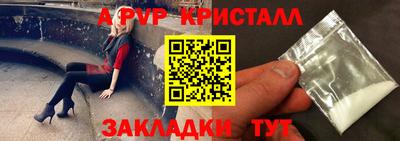 мефедрон VHQ Ликино-Дулёво