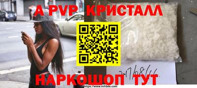 гашик Ливны