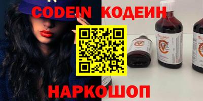 PSILOCYBIN Лесосибирск