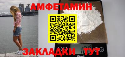 мефедрон VHQ Ликино-Дулёво