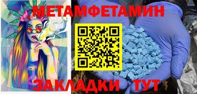 мефедрон VHQ Ликино-Дулёво