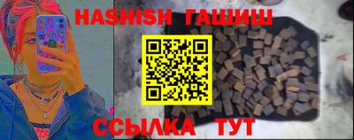 гашик Ливны