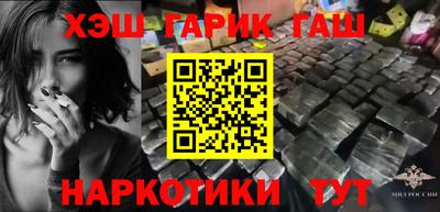 мефедрон VHQ Ликино-Дулёво