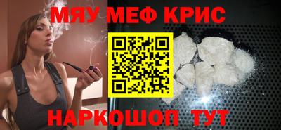 мефедрон VHQ Ликино-Дулёво