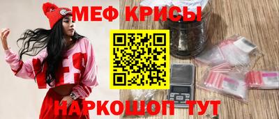 мефедрон VHQ Ликино-Дулёво