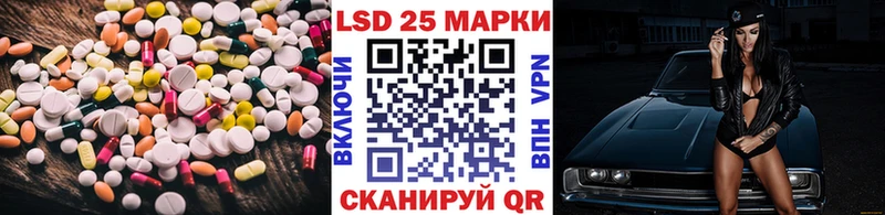 darknet официальный сайт  Партизанск  LSD-25 экстази ecstasy  сколько стоит 