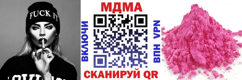 МДМА кристаллы  Партизанск 