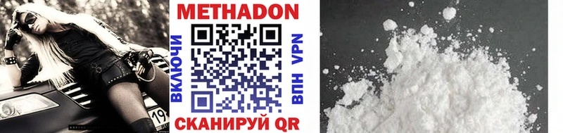 где продают наркотики  Партизанск  нарко площадка официальный сайт  Метадон methadone 