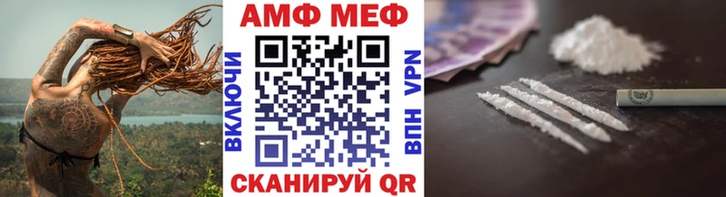 МЕТАМФЕТАМИН витя  даркнет сайт  Партизанск 