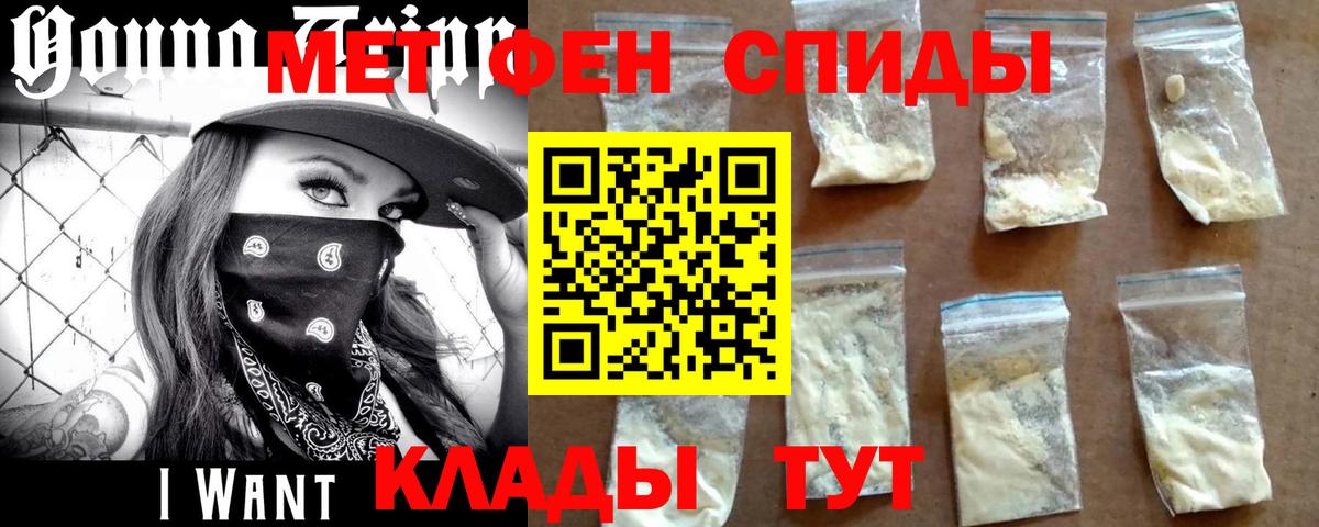 Гашиш  Вход с VPN  MDMA  LSD-25  Партизанск  Гашиш  Купить наркоту  COCAIN  Каннабис  Меф МЯУ МЯУ  