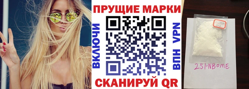 купить  цена  Партизанск  Наркотические марки 1,5мг 