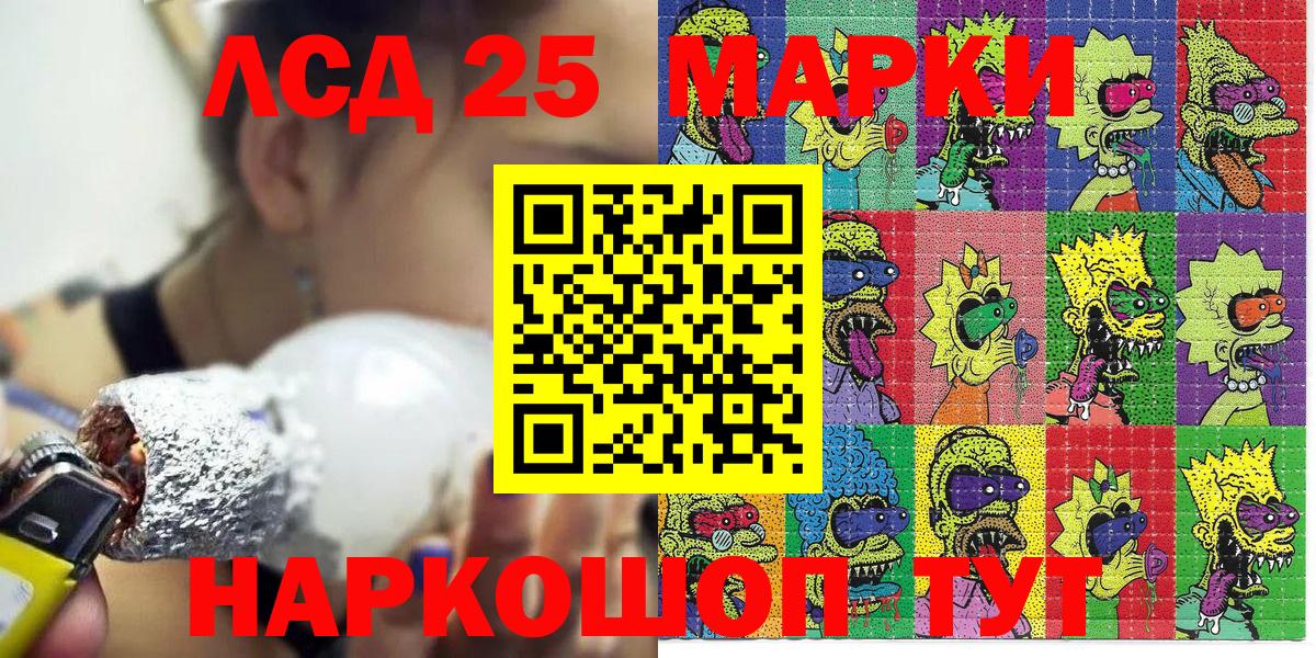 магазин продажи наркотиков  Марки N-bome 1,8мг  Марки NBOMe  Партизанск  Вход с VPN  Марки N-bome 1,8мг 