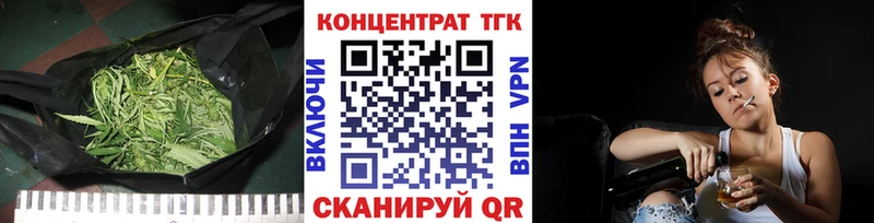 где купить наркоту  Партизанск  Дистиллят ТГК концентрат 
