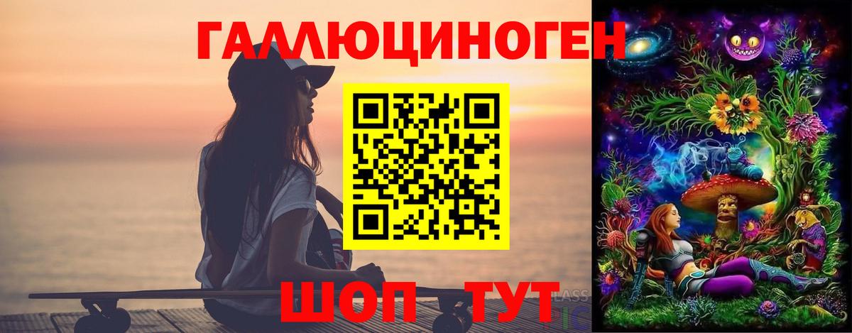 Партизанск  Галлюциногенные грибы MAGIC MUSHROOMS  Вход с VPN 