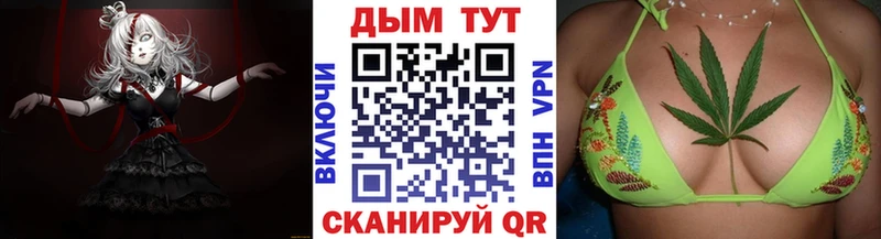 МАРИХУАНА VHQ  Партизанск 