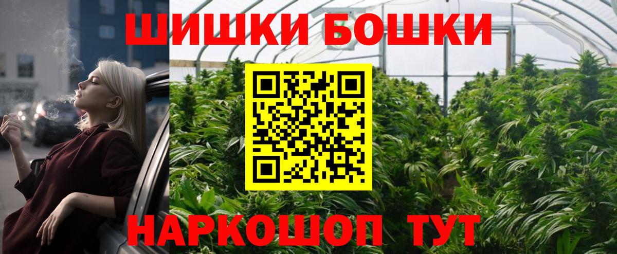 Бошки марихуана OG Kush Партизанск